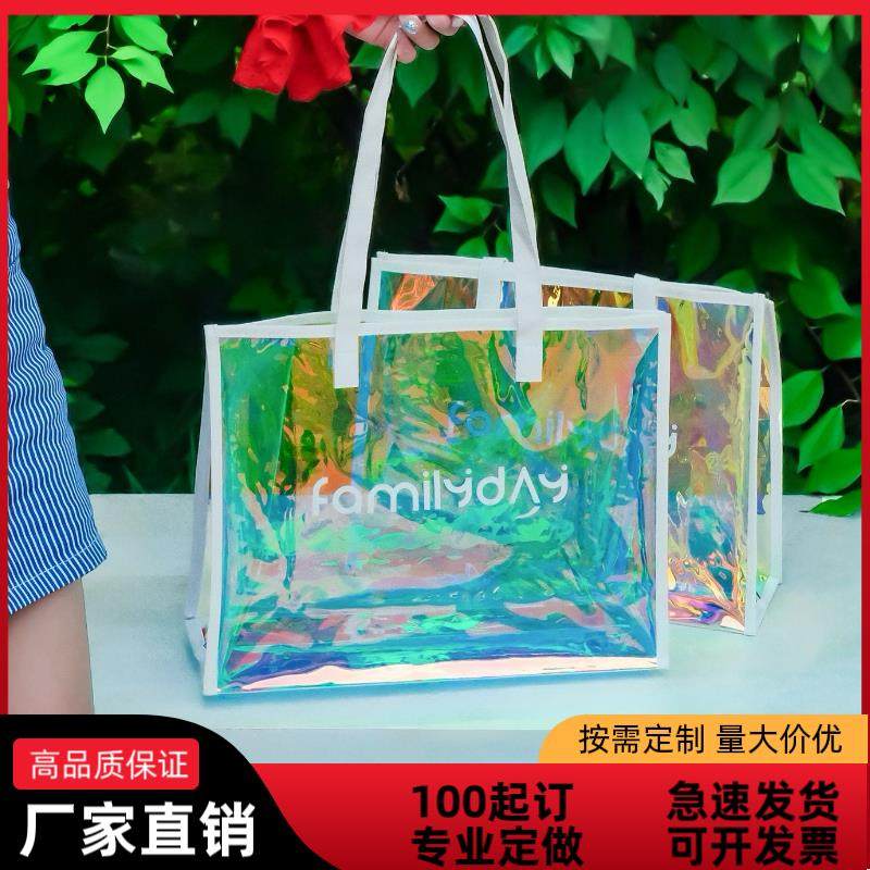 个性PVC半镭射手提袋健身游泳外出炫彩果冻包定制饰品礼物袋时尚,包装,礼品袋/塑料袋,淘宝优惠券,粉丝福利购,淘宝优惠卷