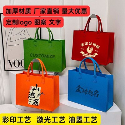 个性新年国潮中国红毛毡手提袋伴手礼托特包大容量中秋节日礼品袋