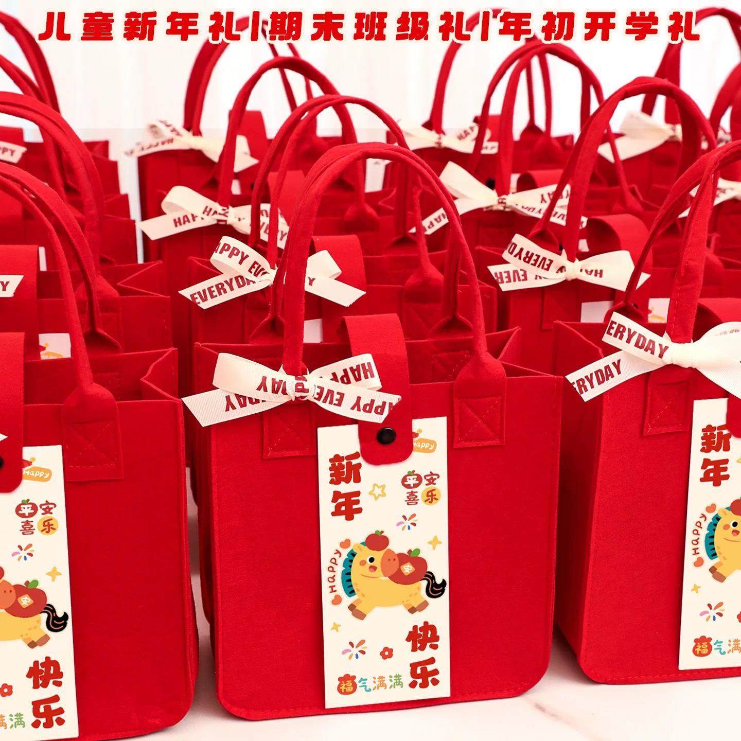 个性马年红色新款毛毡包手提袋定制logo公司年会礼品广告宣传新年,个性定制/设计服务/DIY,包包定制,淘宝优惠券,粉丝福利购,淘宝优惠卷