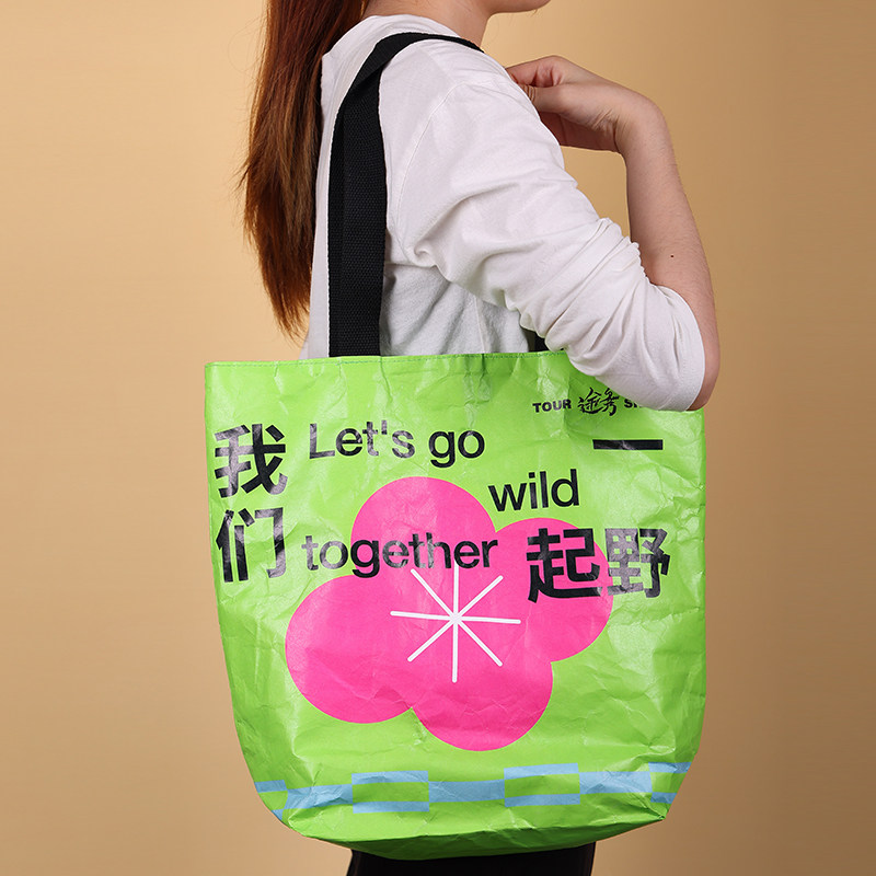 杜邦纸袋定制彩印覆膜服装购物袋定做展会礼品手提编织袋定制logo图片