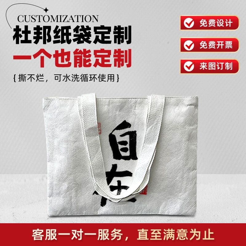 个性杜邦纸创意散茶手提礼品袋白茶茶叶包袋可收纳牛皮纸保温茶饼