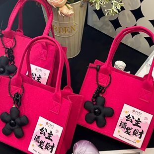 个性伴手礼毛毡包公主手提袋小红书爆款开业店庆结婚礼盒毛毡手提