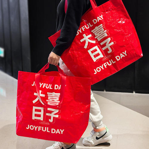 新款喜庆编织袋手提礼品袋防水大容量婚礼购物袋结婚红色袋子定制