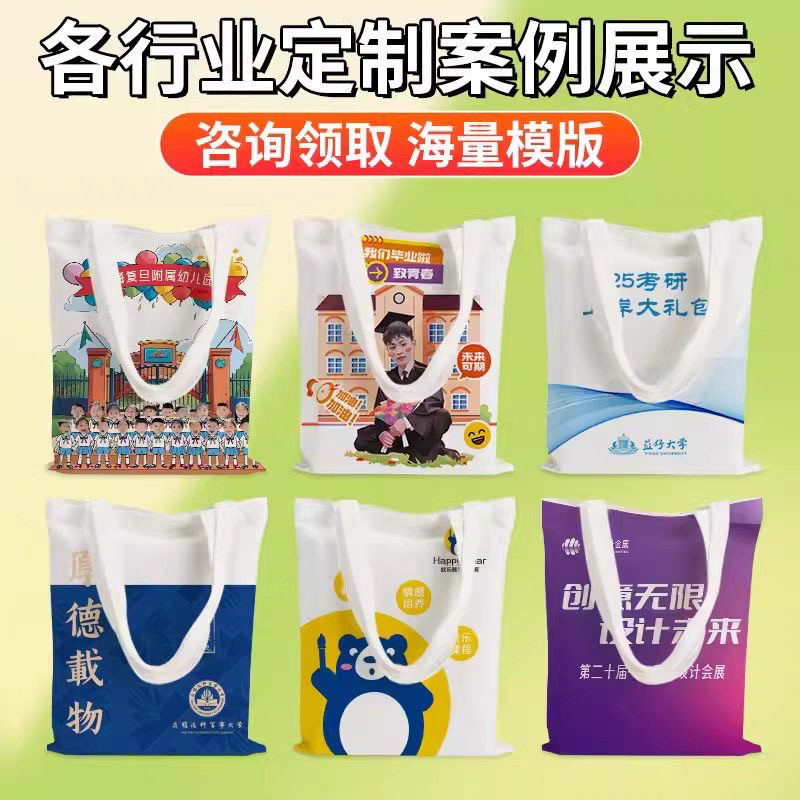 六一儿童节伴手礼幼儿园活动全班无纺布包装袋