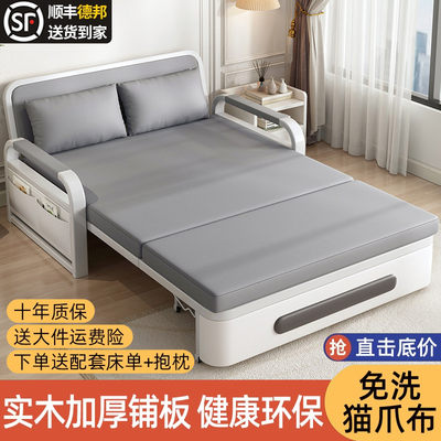 沙发床折叠两用2023年新款小户型伸缩床阳台多功能单人简易网红款