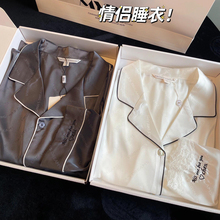 高级感送男友男生礼物定制刺绣情侣睡衣春秋夏季冰丝家居服礼盒装