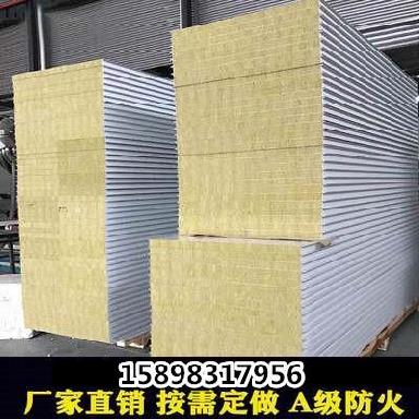 手工洁净板厂房瓦楞板挤塑板雨棚硅岩a级防火外墙岩棉保温板隔断