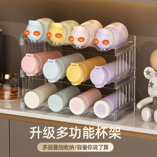 保温杯收纳架折叠杯架 水杯置物架可叠加 可拆卸红酒架