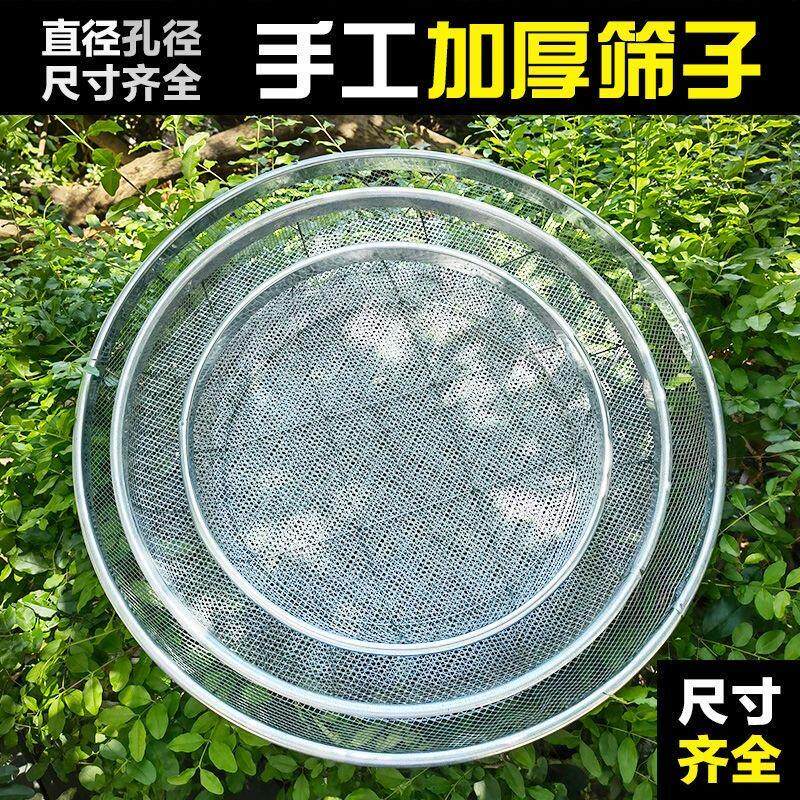筛子筛网园艺筛土大筛子筛子粮食过滤筛圆形镀锌铁丝分样筛子