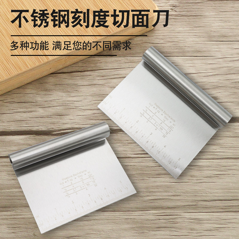不锈钢刮刀带刻度面团刮肠粉刮板切面刀手动刮油板单面馒头切工具