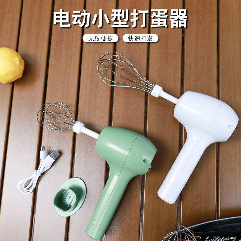 电动打蛋机蛋糕搅拌器小型家用手持无线烘焙打发奶油机头搅蛋套装