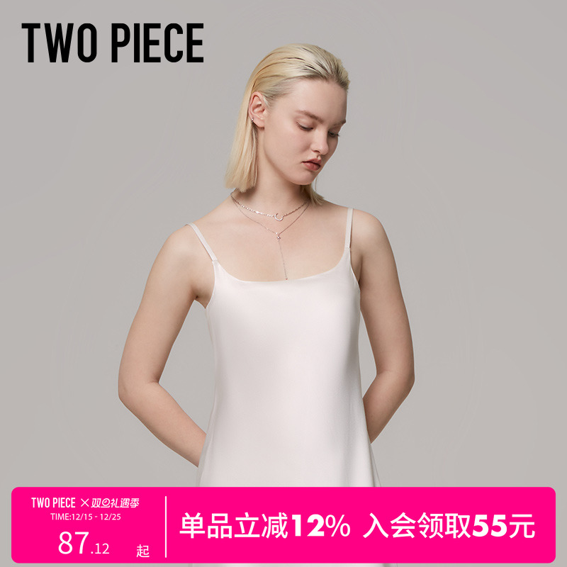 TWOPIECE真丝两件套睡衣女