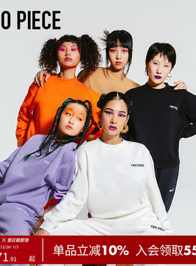 TWOPIECE秋冬卫衣女加绒休闲套头衫长袖圆领上衣女运动服套装