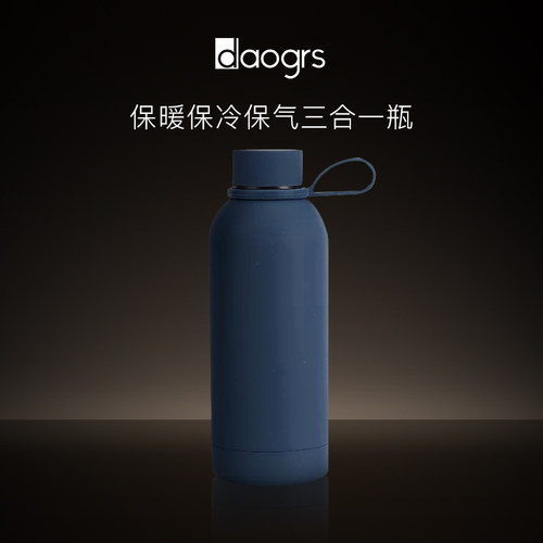 daogrs保温瓶350ml