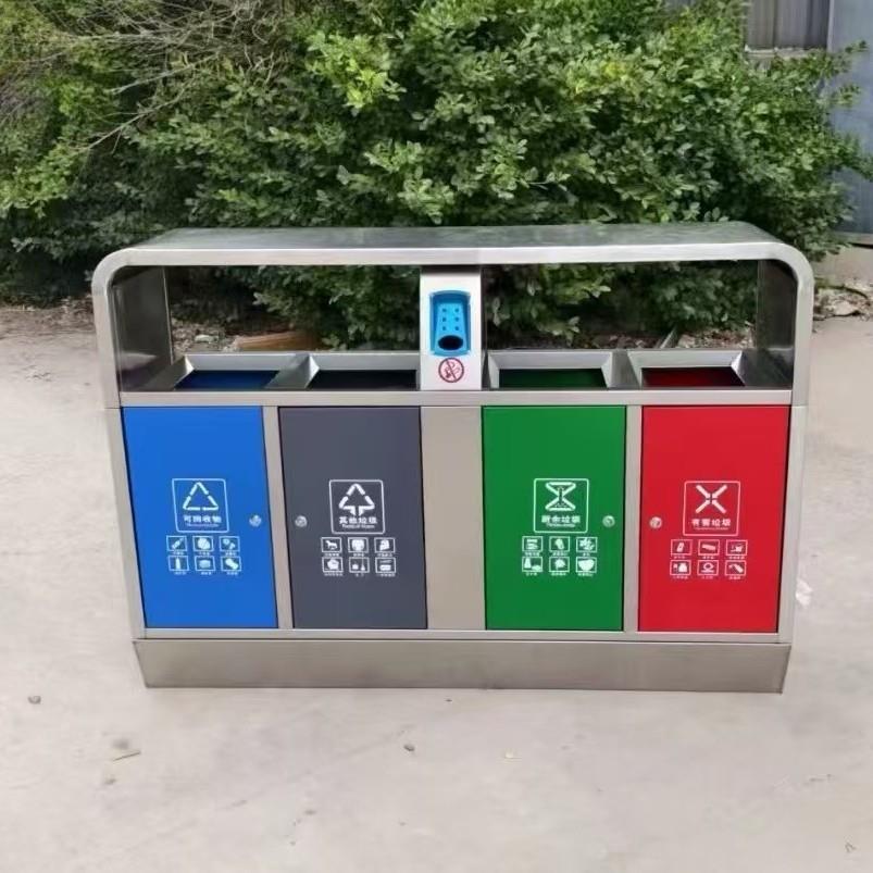 小区公园果皮箱四分类大号垃圾箱量大优惠商用景观不锈钢垃圾桶