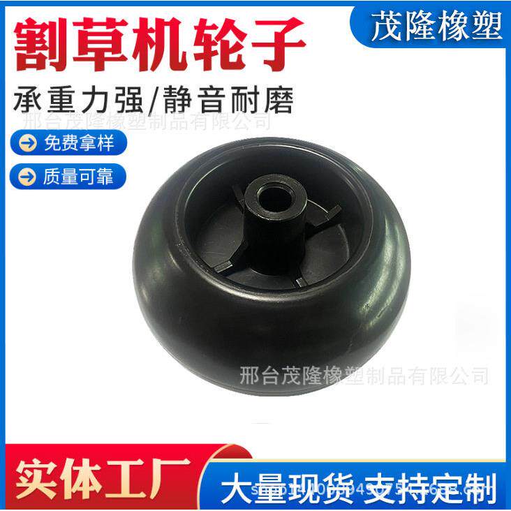 工厂五寸黑色割草机轮子园林用PP橡塑加工除草机脚轮子