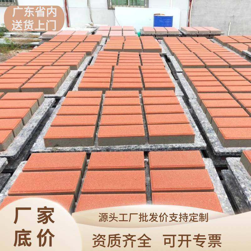 广州透水砖厂家现货环保彩砖园林人行道彩砖仿石PC砖广场面包砖,基础建材,轻质砖,淘宝优惠券,粉丝福利购,淘宝优惠卷