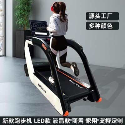 跑步机商用健身房家用静音多功能心率treadmill畅销坡度触屏倒跑