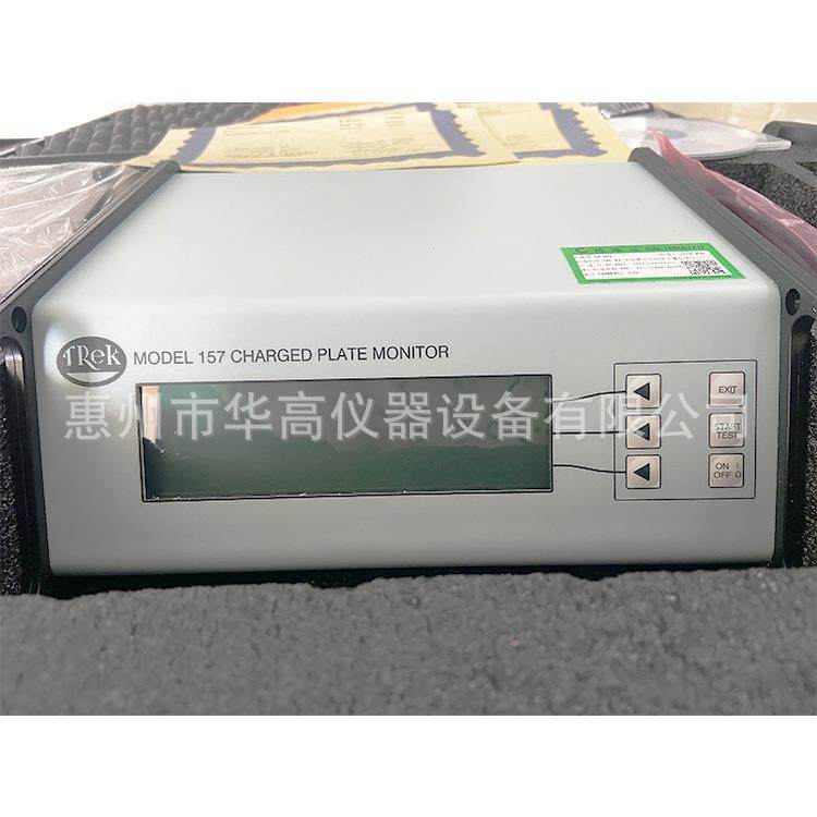 157充电板电压材料监测器电离器平板式静电电压测试仪专业仪,工业油品/胶粘/化学/实验室用品,其他实验室设备,淘宝优惠券,粉丝福利购,淘宝优惠卷