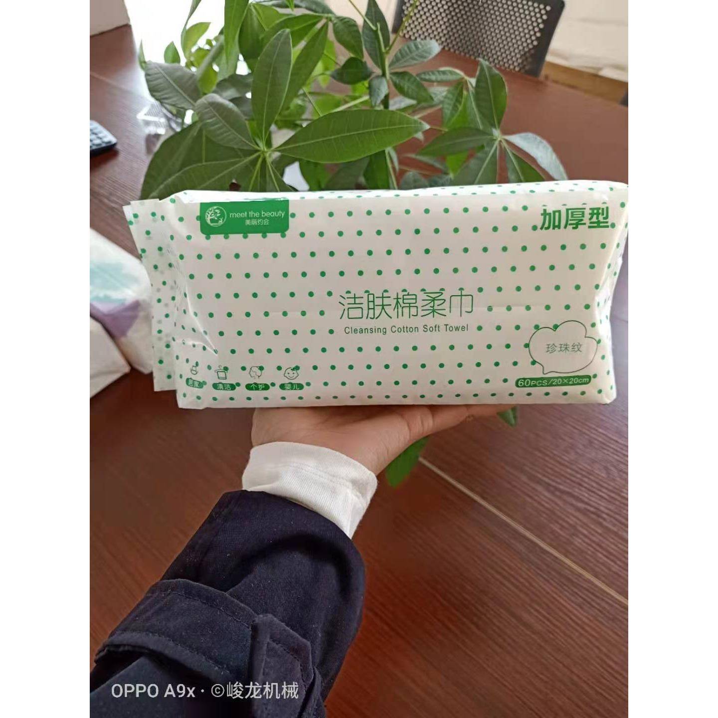 1JL-CB850型全自动无纺布抽取式互扣式棉柔巾洁面巾美容巾设备