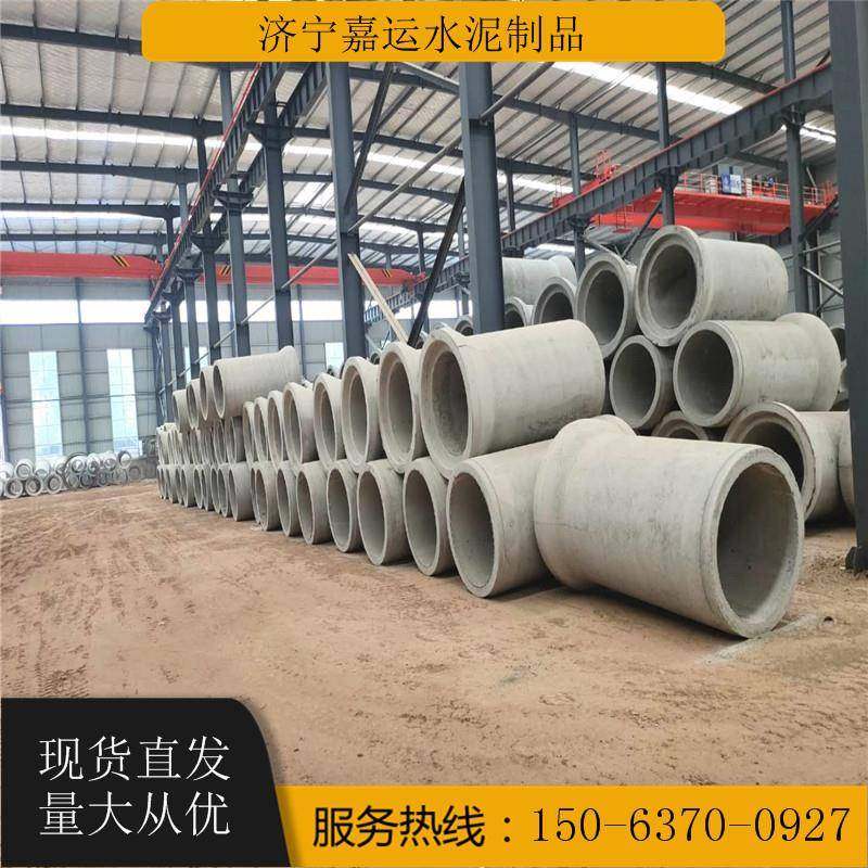 钢筋混凝土DN600管下水道二级管平口水泥排水管企口污水