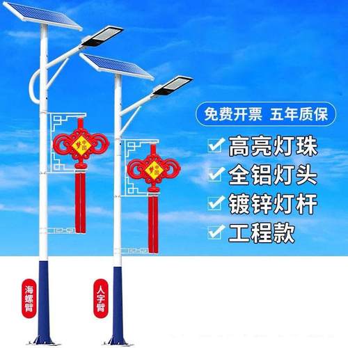 太阳能灯户外led路灯带杆新农村全套电线杆市政工程超亮庭院路灯