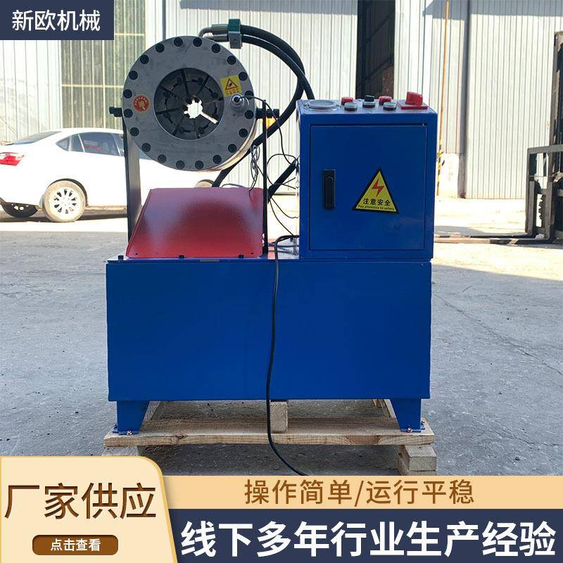 钢管缩管机液压缩管机大棚管缩管机胶管扣压机油管压管机