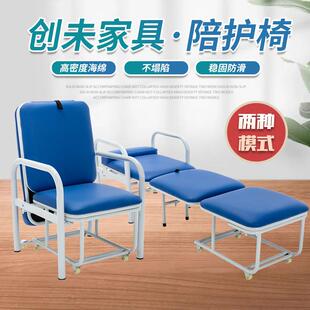 可折叠医院陪护床两用值班休息睡觉椅子办公室午睡躺椅折叠便携