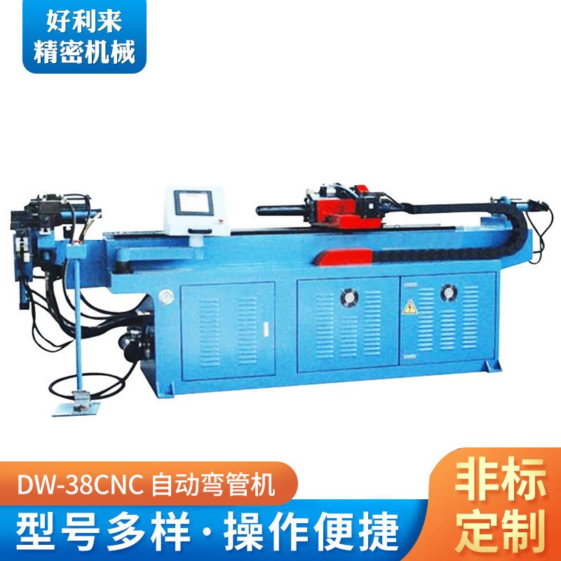 供应DW-38CN单头液压自动弯管机数控金属平台方圆管弯管机制定