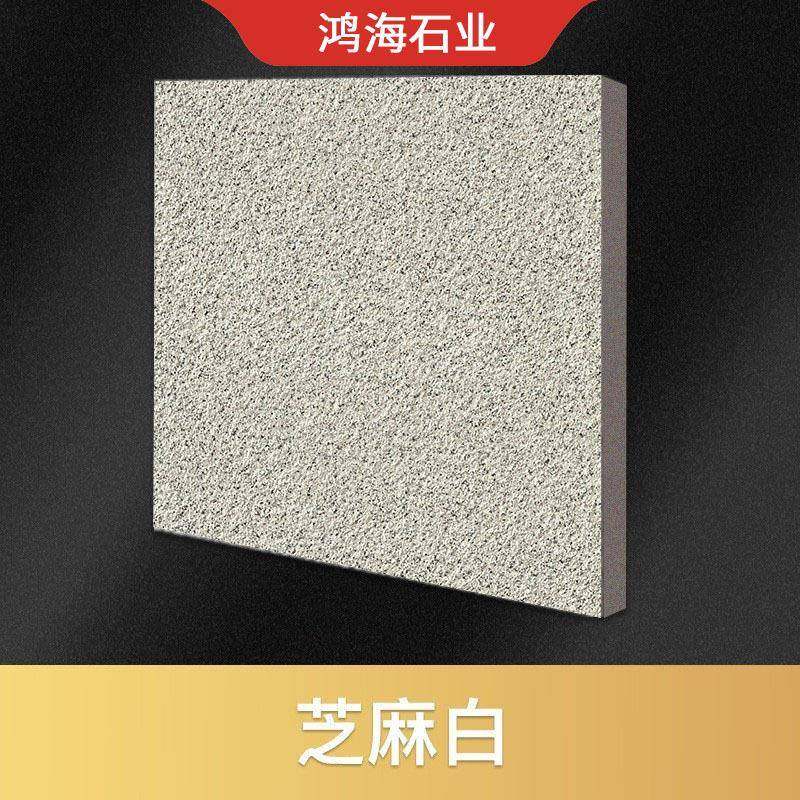 厂家直销陶瓷仿石pc砖pc生态地铺石户外石英砖人行道路铺砖,家装主材,其它类瓷砖,淘宝优惠券,粉丝福利购,淘宝优惠卷