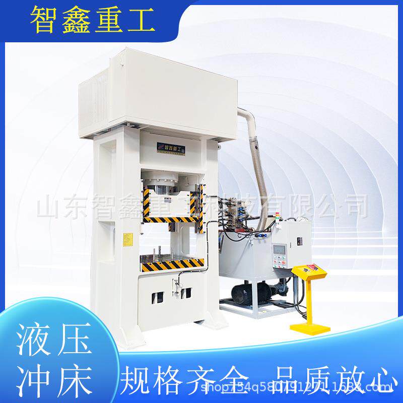 冲床液压冲孔机25吨63吨80吨100吨200压冲床汽车零部件落料冲压
