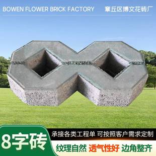 工厂八字植草砖保温隔热耐磨性好小区车位户外人行道透水砖八字砖