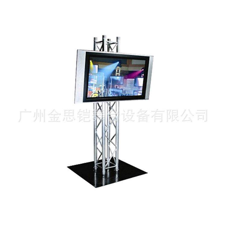 厂家直销舞台显示屏桁架酒店LED屏铝合金桁架展会广告显示器桁架
