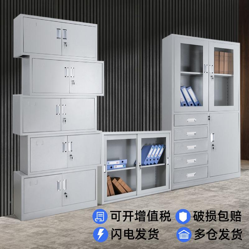 办公室铁皮资文件带锁档案料务凭证收纳财钢制柜储wjg12578物柜多