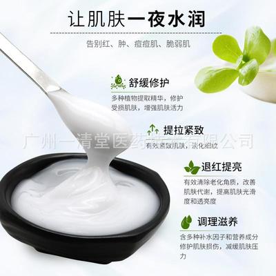 修护霜去红红血丝皮屏障修复霜增厚角质层舒缓敏感退UCE肌肤修护