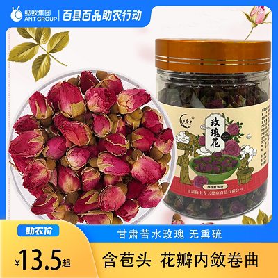 玫瑰花茶干玫瑰干花泡茶女士养生气血玫瑰花50g罐