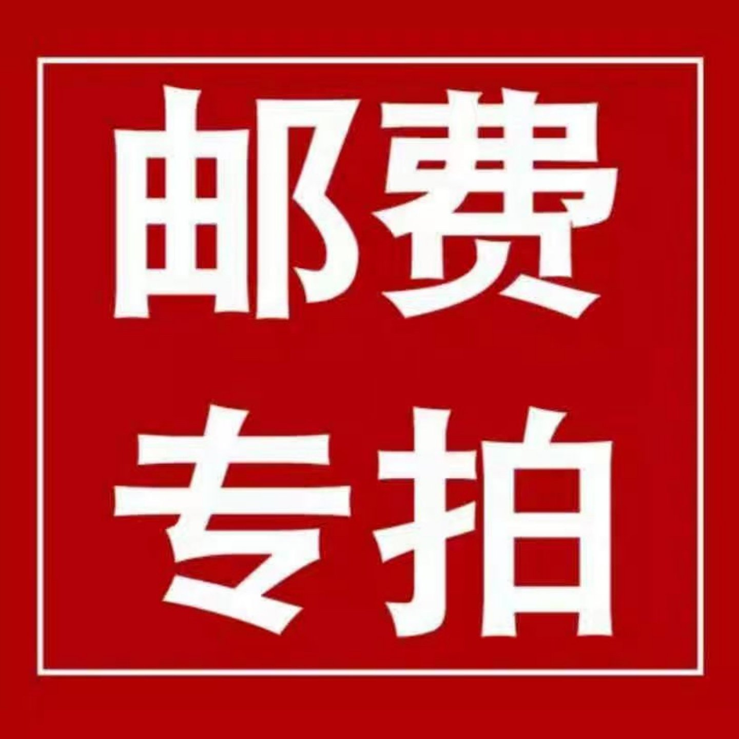 车马客旗舰店