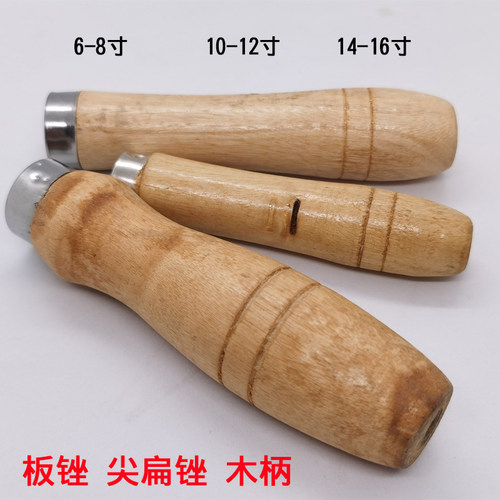 沪工钳工锉板锉6-16寸木柄