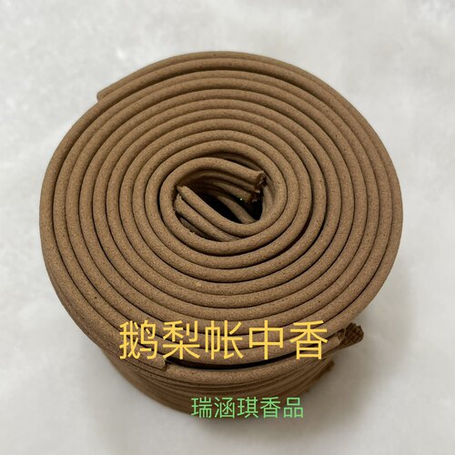 瑞涵琪严选鹅梨帐室内家用盘香