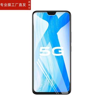 适用vivov2080a钢化膜V2080A手机vivos7t屏保vivo2080a蓝光viv0st7全屏vovis7t保护莫vovos刚化模S七t贴s7t