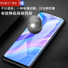 适用lgv50s钢化膜lg g8x手机ThinQ贴膜v50sthinq屏幕lgg8x保护贴g8xthinq电话v5os防爆全屏刚化模荧幕玻璃mon