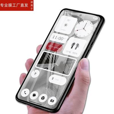 适用nothing phone2钢化膜nothingphone2手机one1代two电话屏幕保护贴防爆玻璃贴膜荧幕刚化模mon满版屏保蓝