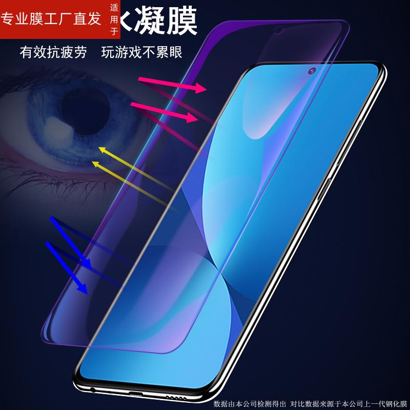 适用vivov25pro保护膜viv