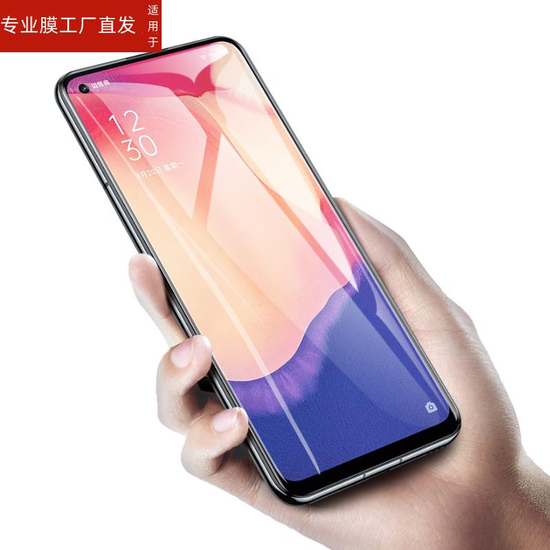 适用oppopeam00钢化膜peam00opporeno4se手机opporen04es0pp0peamoo全屏peat0pporeno4opporeon刚poopreno化r 3C数码配件 手机贴膜 原图主图