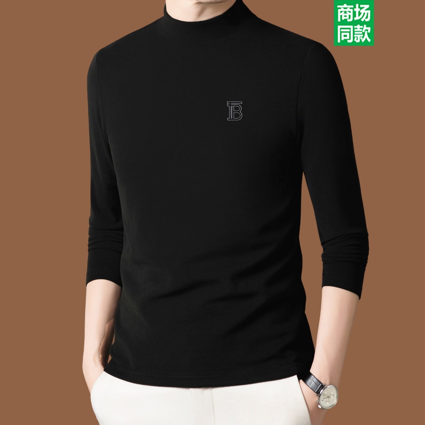 2025秋冬男士长袖T恤英伦巴宝利娇羊毛双面德绒半高领打底衫内搭