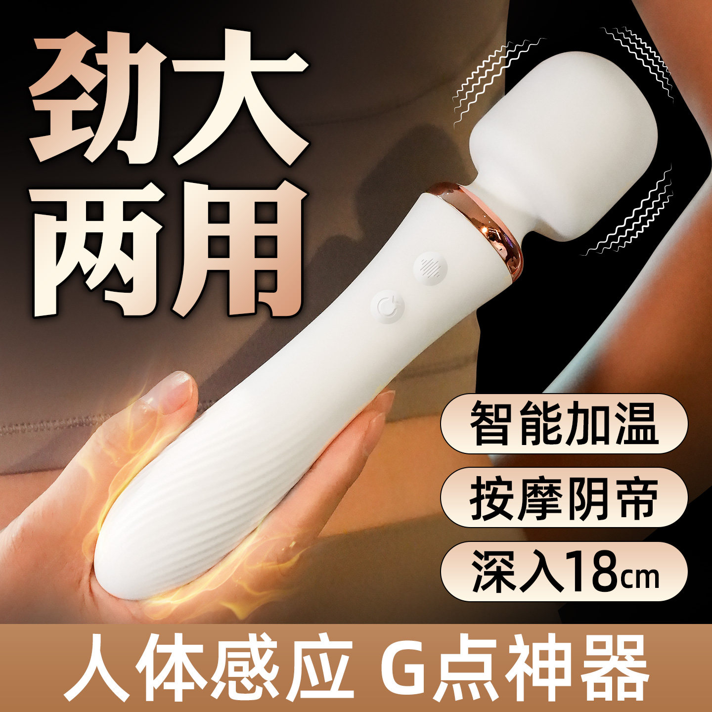 震动棒AV情趣女性专用自慰器女用性玩具阴蒂高潮神器成人用品振动