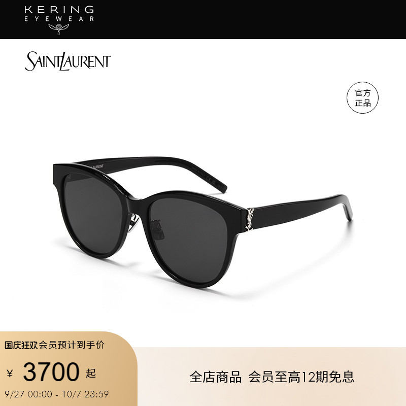 saintlaurent开云眼镜圣罗兰