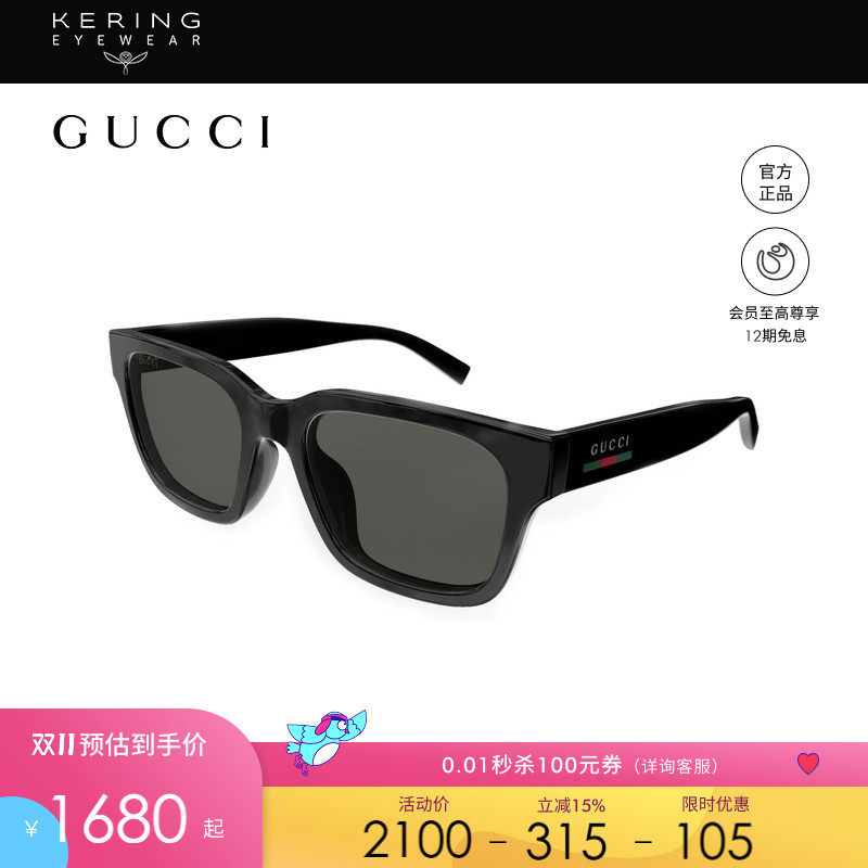 开云眼镜古驰GUCCI男女同款方框全框玳瑁防晒太阳镜墨镜GG1857SK