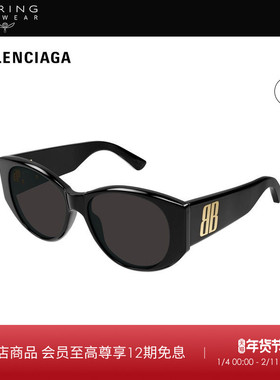 开云眼镜 巴黎世家BALENCIAGA男女同款几何形太阳镜墨镜BB0455S