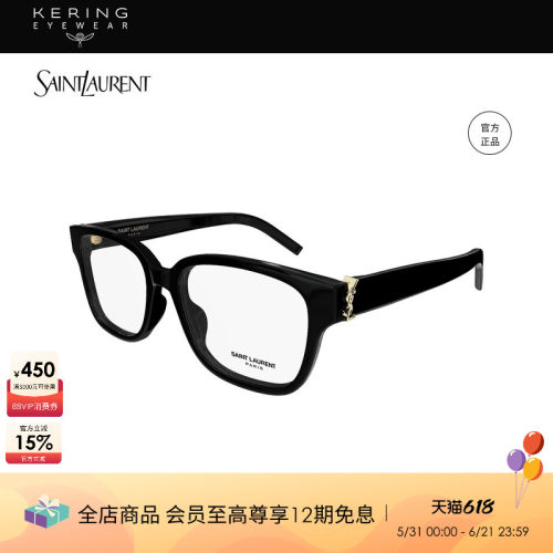 明星同款 开云眼镜 圣罗兰YSL板材男女光学近视眼镜框SL M150/F